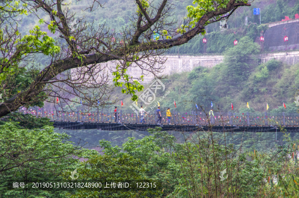 赤水河土城鐵索橋