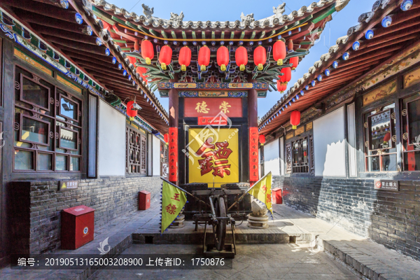 同興公鏢局