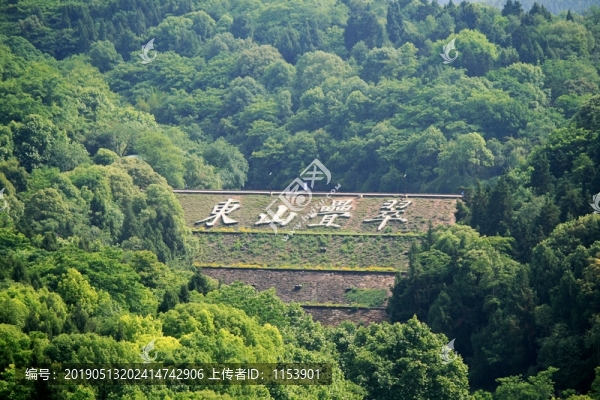 德陽(yáng)風(fēng)景東山疊翠