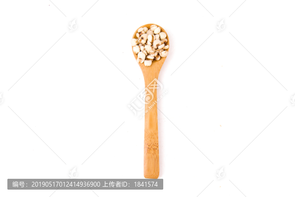 薏苡