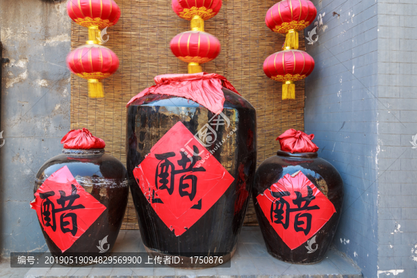 醋缸