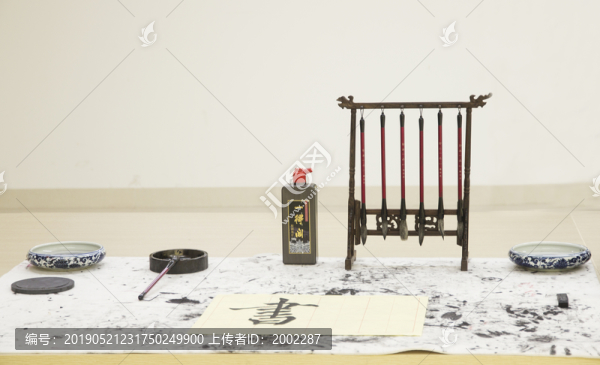 筆墨紙硯