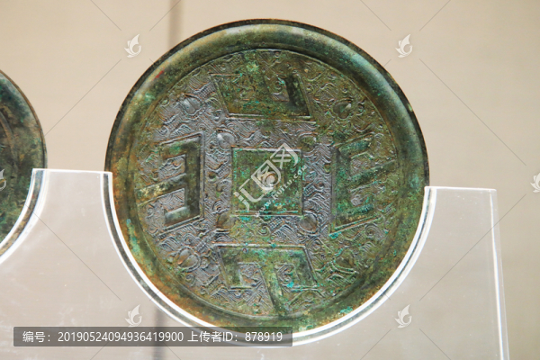 山字紋鏡
