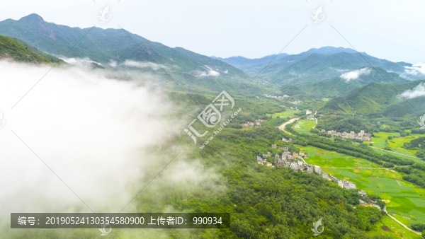 高山村莊