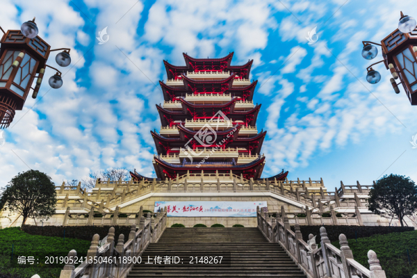 韶陽樓