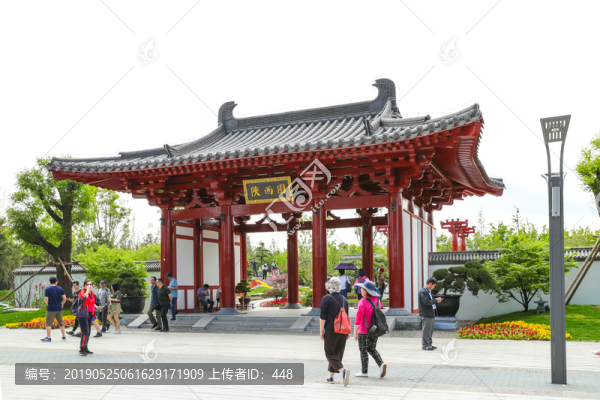 2019北京世園會(huì)陜西園