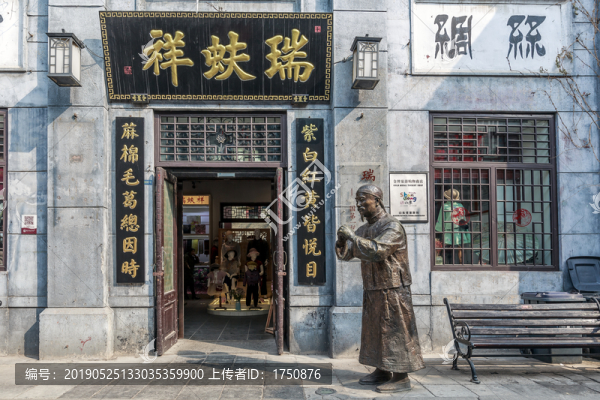 周村古城
