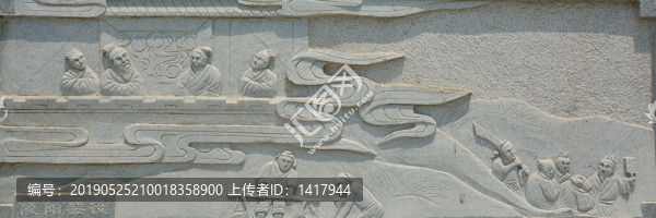 孔子圣跡圖陵陽罷役
