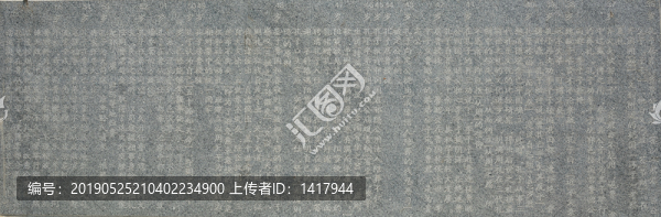 孔子年譜雕刻2