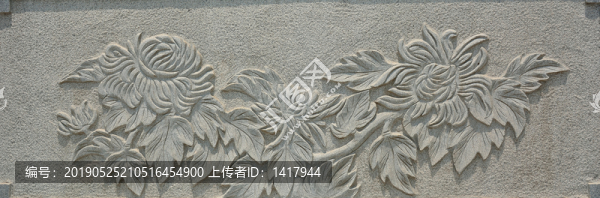 菊花浮雕