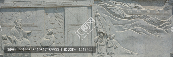 孔子圣跡圖禮墮三都