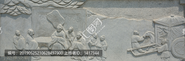 孔子圣跡圖論穆公霸
