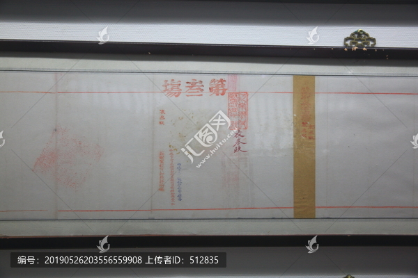 科舉試卷