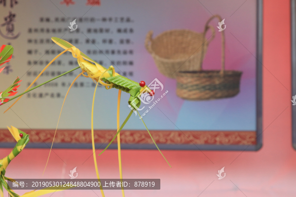 草編