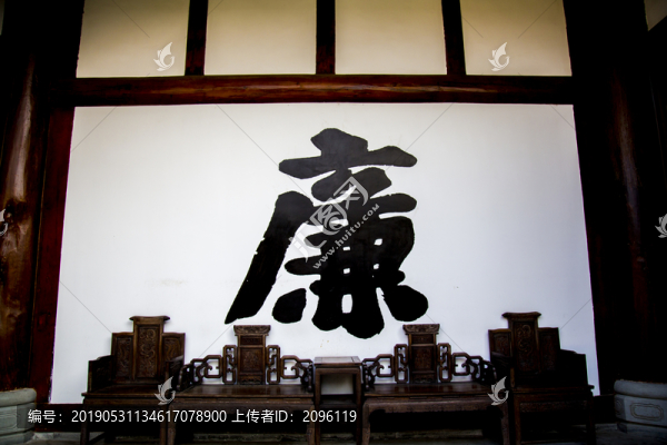 閬中
