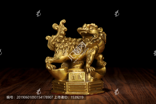 白虎