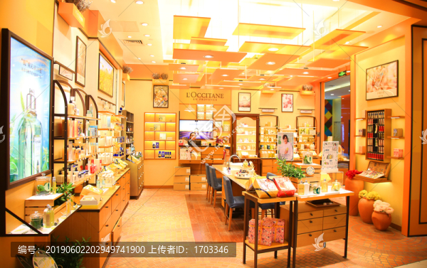 精油護(hù)膚品店