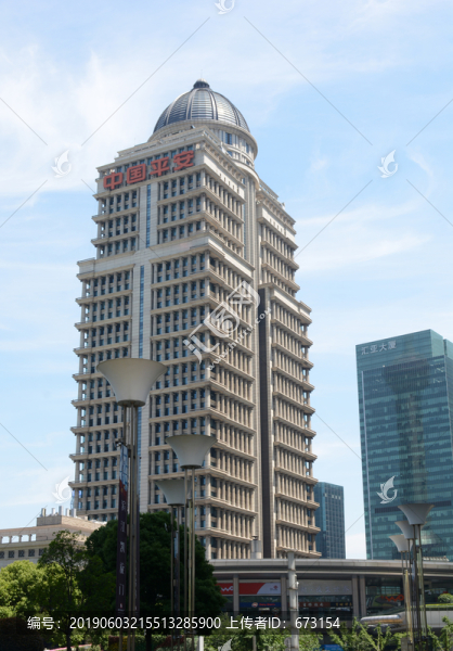 平安大廈