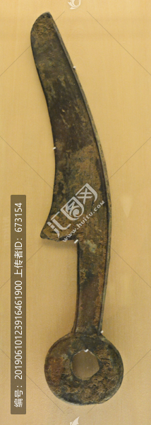 古代錢幣