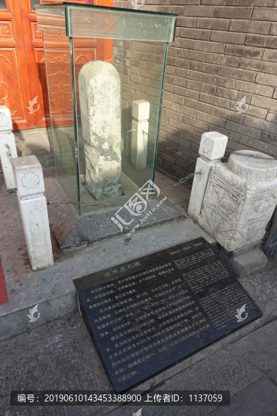 南鑼鼓巷民國北京水準(zhǔn)點