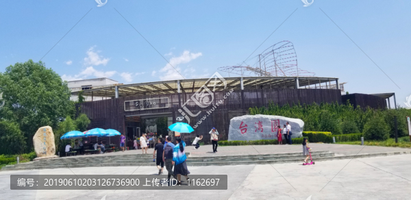 園博園臺灣園