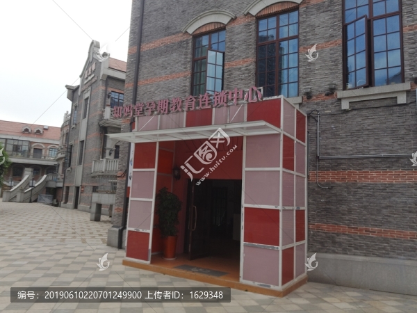 泰州柳園