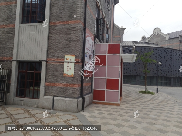 泰州柳園