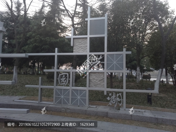 書(shū)法雕塑