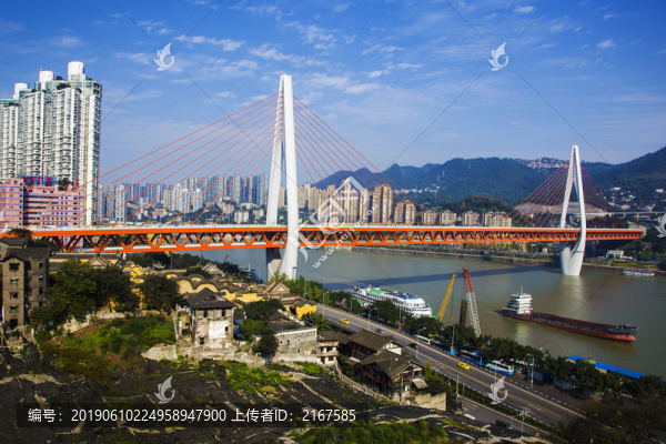 重慶大橋