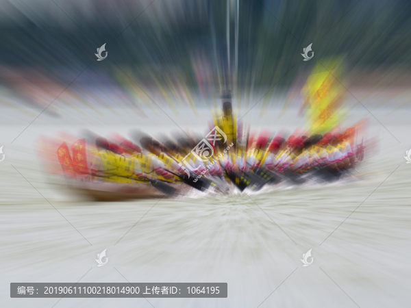 龍舟