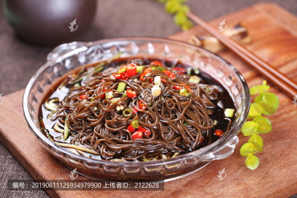 酸辣蕨根粉
