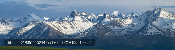 天山