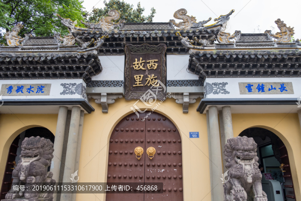 西施故里