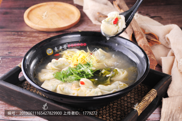 雞湯餛飩