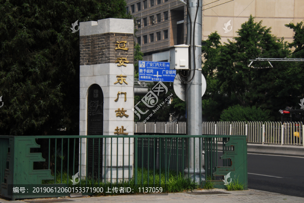 北京遼安東門故址