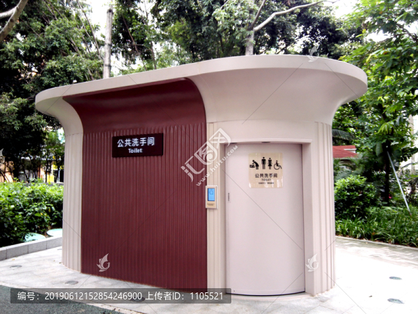 生態(tài)公廁