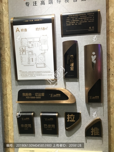 標識牌