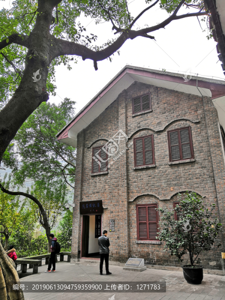 民國建筑