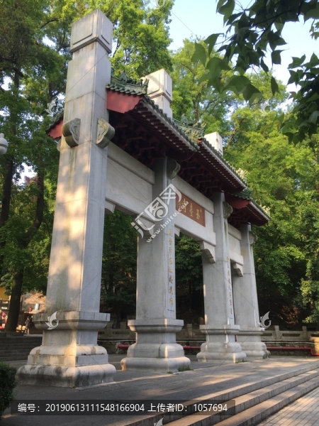 圭峰山玉臺寺牌坊