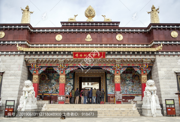 松贊林寺