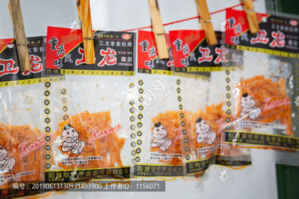 衛(wèi)龍辣條