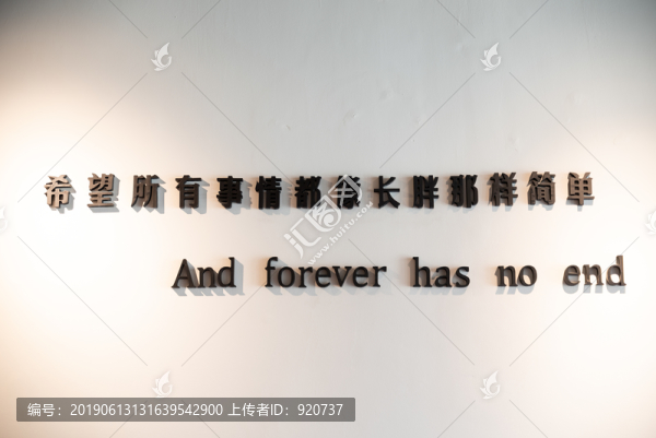 裝飾墻貼