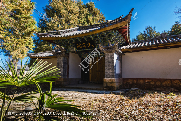 白沙壁畫景區(qū)大定閣