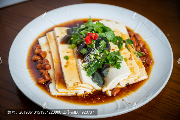 皮蛋豆腐