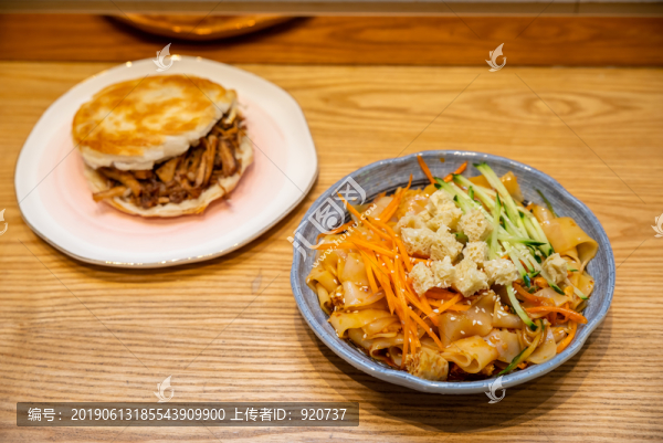 麻辣涼粉