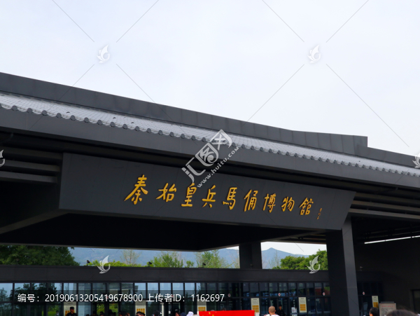 秦始皇兵馬俑博物館