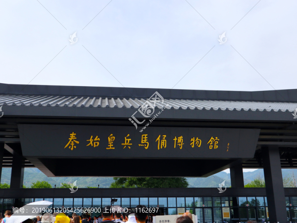 秦始皇兵馬俑博物館