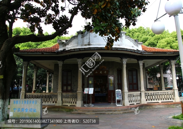 寧波中山公園