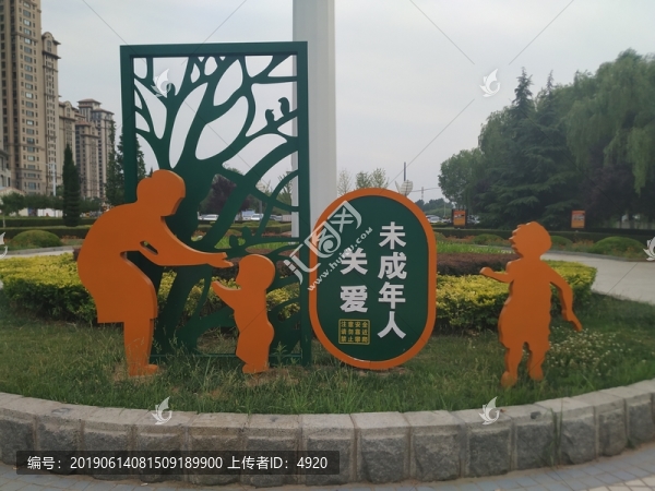 關(guān)愛未成年人