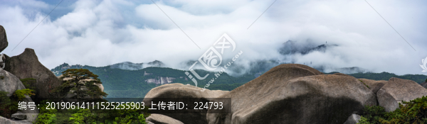 天柱山云海奇觀全景大圖